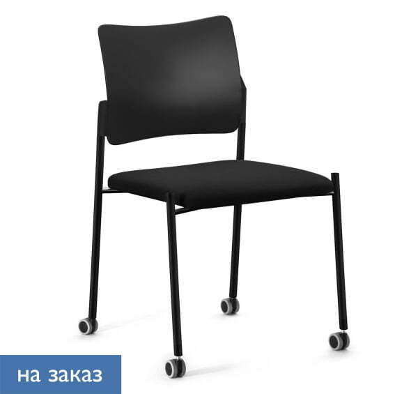 PINKO_black Кресло на колёсах без подлокотников